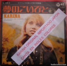 Discos de vinilo: KARINA ( JAPON ) COLORES CANTADA EN INGLES. Lote 362868045