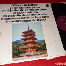 Discos de vinilo: ALBERT KETELBEY EN UN MERCADO PERSA ++ LP 1971 PHILIPS ESPAÑA SPAIN EX. Lote 362887190