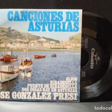 Discos de vinilo: CANCIONES DE ASTURIAS PRESI GIJON RIBADESELLA +2 EP COLUMBIA 1962 PEPETO. Lote 362890535