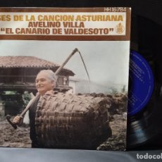 Discos de vinilo: AVELINO VILLA EL CANARIO DE VALDESOTO -ASES DE LA CANCIÓN ASTURIANA ASTURIAS 3 EP 1971 PEPETO. Lote 362894860