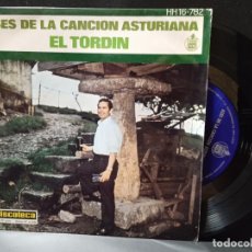 Discos de vinilo: ASES DE LA CANCION ASTURIANA 1 EL TORDIN EP HISPAVOX ASTURIAS 1971 PEPETO. Lote 362895980