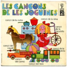 Discos de vinilo: JOSEP MARIA ESPINÀS / FRANCESC BURRULL, LES CANÇONS DE LES JOGUINES - EP CONCENTRIC 1968. Lote 362999650