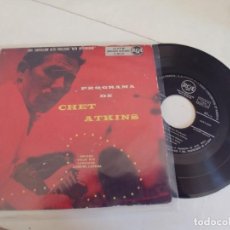 Discos de vinilo: CHET ATKINS-EP INDIANA +3. Lote 363170225