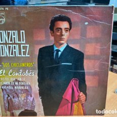 Discos de vinilo: GONZALO GONZALEZ CON LOS CHICLANEROS - EL CORDOBÉS (7”, EP). Lote 363203400