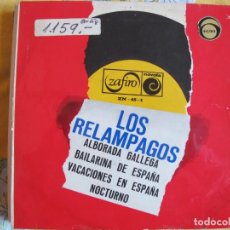 Discos de vinilo: LOS RELAMPAGOS - ALBORADA GALLEGA/BAILARINA DE ESPAÑA/VACACIONES EN ESPAÑA/NOCTURNO. Lote 363265915
