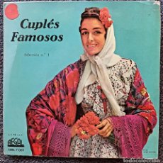 Discos de vinilo: ESTRELLITA DE PALMA - EP REGAL 1957 CUPLÉS FAMOSOS VOL. 1 - PASODOBLES - CHOTIS ”AY CIPRIANO”. Lote 363546040