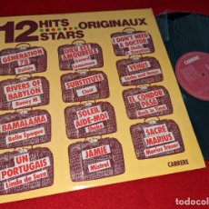 Discos de vinilo: 12 HITS STARS DALIDA+BONEY M+LENORMAN+CLOUT+SHAKE+SHEILA+MISTRAL++ LP 1978 CARRERE FRANCE FRANCIA. Lote 363624885