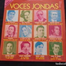 Discos de vinilo: LP VOCES JONDAS // EL CHOCOLATE-PEPE MARCHENA-PORRINA DE BADAJOZ-ANTONIO RANCHAL-FOSFORITO-LA PERLA. Lote 363735925