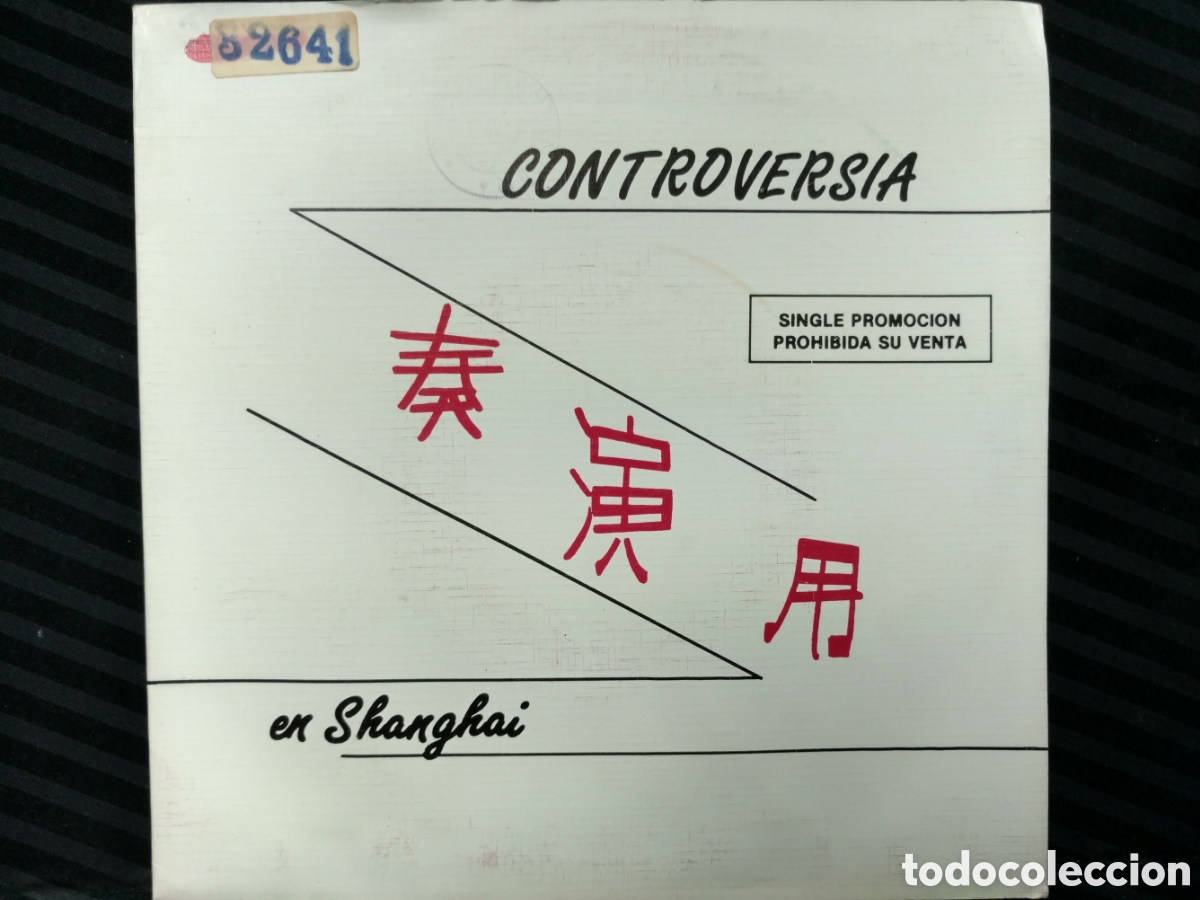 Discos de vinilo: Controversia - En Shanghai (7&rdquo;, S/Sided, Single, Promo) - Foto 1
