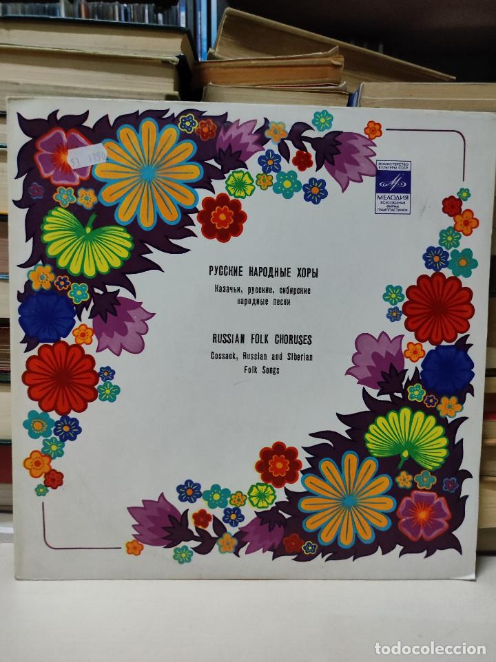 Discos de vinilo: Russian Folk Choruses - Foto 1