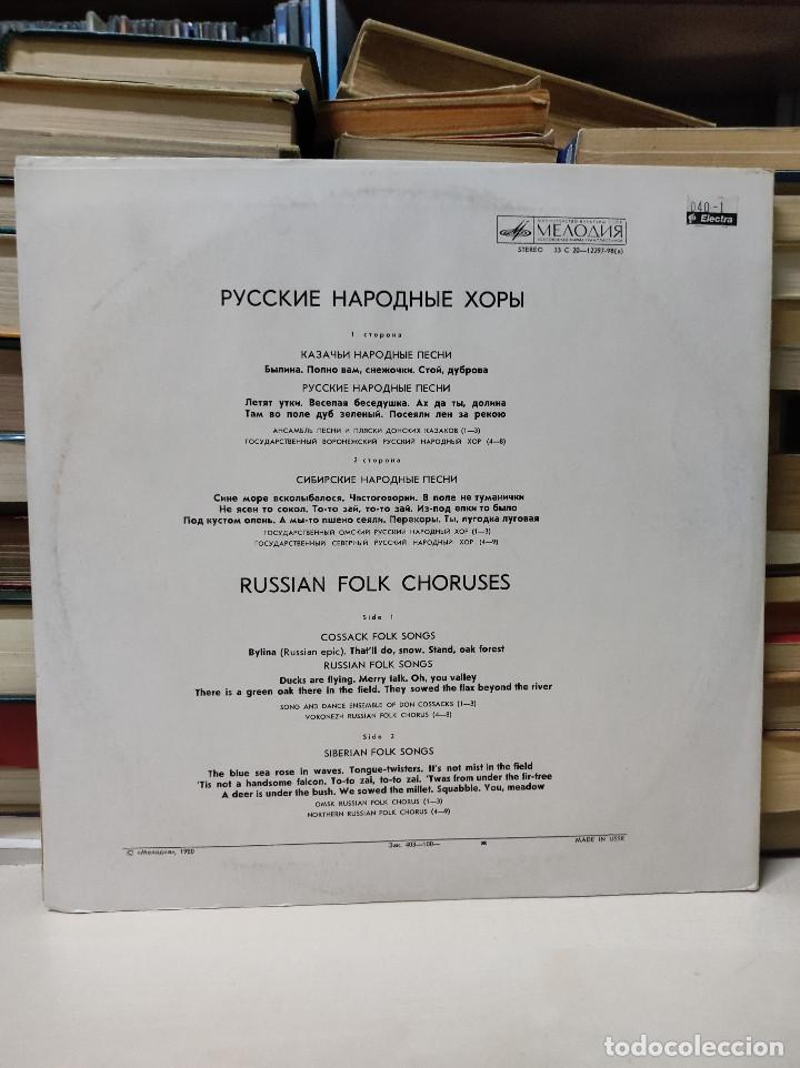 Discos de vinilo: Russian Folk Choruses - Foto 2