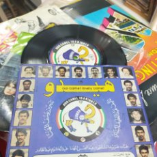 Discos de vinilo: KUWAIT SINGLE OUR CAMEL IS A WINNER MUNDIAL FUTBOL ESPAÑA 1982. Lote 364059646