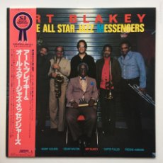 Discos de vinilo: ART BLAKEY & THE ALL STAR JAZZ MESSENGERS ‎– ART BLAKEY & THE ALL STAR JAZZ MESSENGERS , JAPAN 1982. Lote 364116966