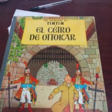 Discos de vinil: COMICS ARKANSAS TINTIN Y EL CETRO DE OTTOKAR LOMO DE TELA 4ED 1968 DECNETE ESTADO. Lote 364389311