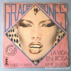 Discos de vinilo: GRACE JONES (SINGLE 1977) LA VIDA EN ROSA (LA VIE EN ROSE) - I NEED A MAN (BUEN ESTADO). Lote 364508606