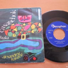 Discos de vinilo: ALEXANDROV KARAZOV - CASATSCHOK / JACOBUSKA. SINGLE, SPANISH 7” 1969 ED. MUY BUEN ESTADO. Lote 365119586