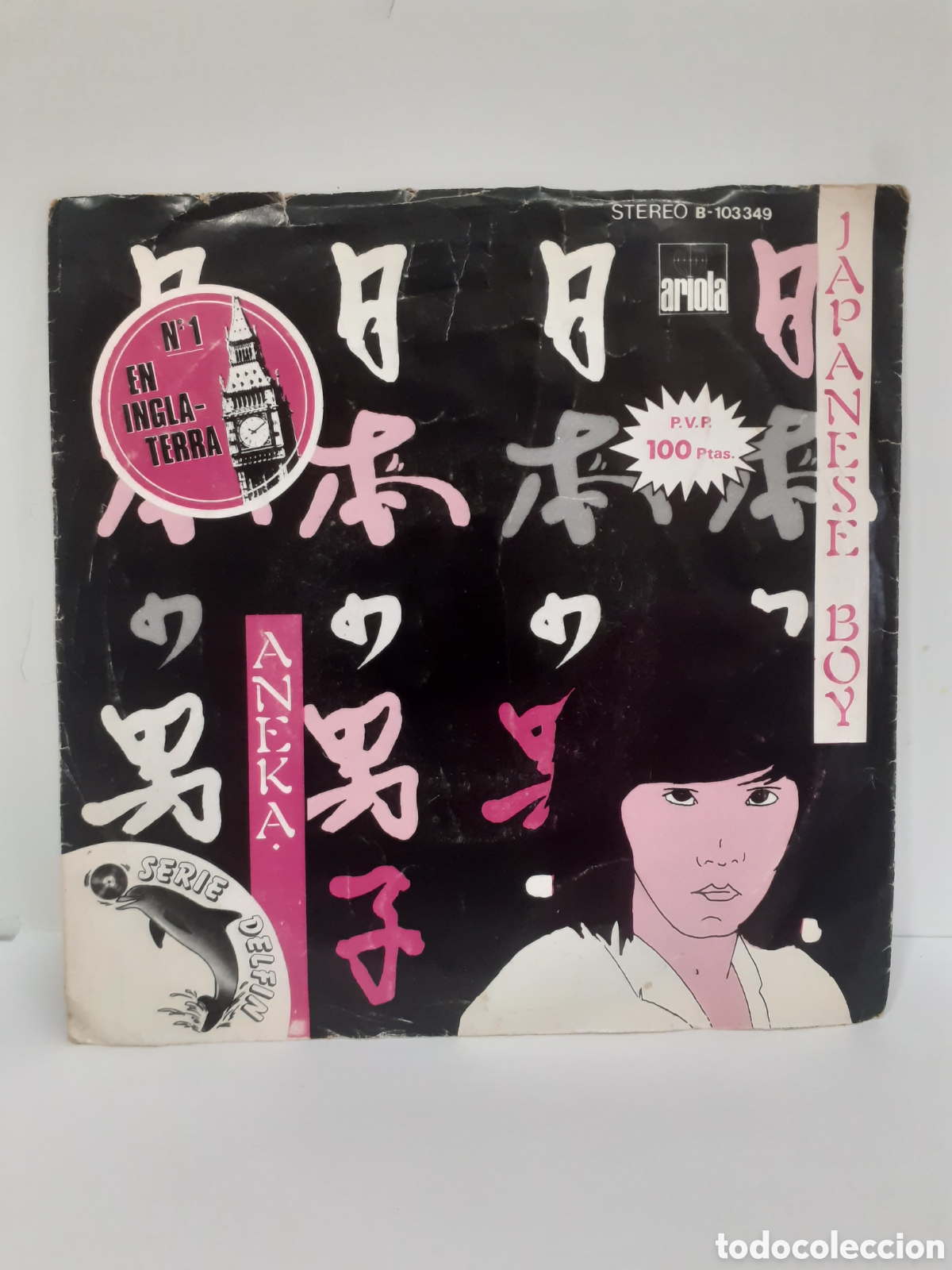 Discos de vinilo: Aneka - Japanese Boy - Ariola 1981 - Foto 1
