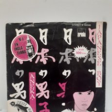 Discos de vinilo: ANEKA - JAPANESE BOY - ARIOLA 1981. Lote 365581521