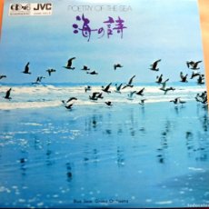 Discos de vinilo: DISCO LP - POETRY OF THE SEA - BLUE SEAS GRAND ORCHESTRA - JVC 4M 7001 E 1974. Lote 365598666