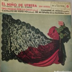 Discos de vinilo: NIÑO DE UTRERA. Lote 365689781
