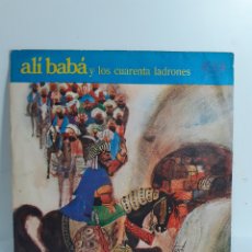 Discos de vinilo: ALI BABA Y LOS QUARENTA LADRONES - TEATRO INFANTIL SAMANIEGO - 1970. Lote 365692091