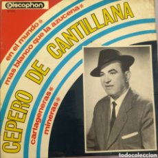 Discos de vinilo: CEPERO DE CANTILLANA. Lote 365692456