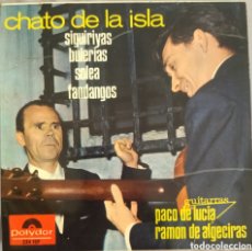 Discos de vinilo: CHATO DE LA ISLA. Lote 365698986