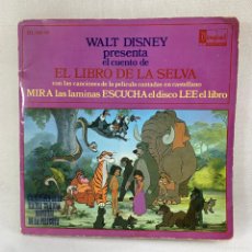 Discos de vinilo: SINGLE WALT DISNEY PRESENTA EL CUENTO DE EL LIBRO DE LA SELVA - CON LIBRETO - ESPAÑA - AÑO 1968. Lote 365790456