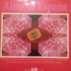 Discos de vinilo: ALMA DE ESPAÑA - DANZA RITUAL DEL FUEGO / LOS MAJOS DE CÁDIZ - LP - GRAMUSIC - 1976.. Lote 366140441