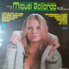 Discos de vinilo: EXITOS DE MANUEL GALLARDO POR THE STUDIO GROUP - 1978. Lote 366165016