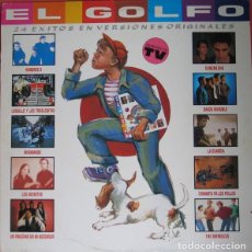Discos de vinilo: EL GOLFO - DOBLE LP 1989 - HOMBRES G / DUNCAN DHU / LOS LIMONES / LOS SECRETOS ..... Lote 366216396