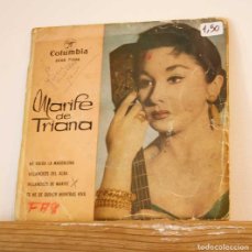 Discos de vinilo: MARIFÉ DE TRIANA - ME VALGA LA MAGDALENA / VILLANCICOS DEL ALBA / VILLANCICOS DE MARIFE / TE HE DE Q. Lote 366219866