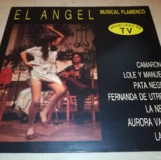 Discos de vinilo: EL ANGEL-MUSICAL FLAMENCO-CONTIENE ENCARTE-PATA NEGRA, CAMARON, LOLE Y MANUEL, ETC. Lote 366223741
