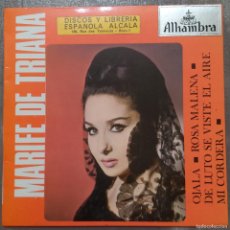 Discos de vinilo: MARIFE DE TRIANA - OJALA / DE LUTO SE VISTE EL AIRE - EPS- COLUMBIA - ALHAMBRA - 1966.. Lote 366228121