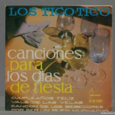 Discos de vinilo: EP. LOS TICO-TICO – CANCIONES PARA LOS DIAS DE FIESTA. Lote 366246526