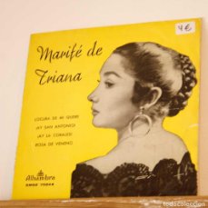 Discos de vinilo: MARIFÉ DE TRIANA - LOCURA DE MI QUERE / ¡AY SAN ANTONIO! / ¡AY LA CORALES! / ROSA DE VENENO - VINI. Lote 366400856