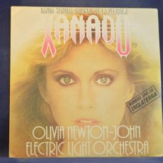 Discos de vinilo: OLIVIA NEWTON-JOHN, ELECTRIC LIGHT ORCHESTRA - XANADU - SINGLE. Lote 366438976