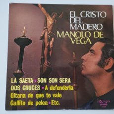 Discos de vinilo: MANOLO DE VEGA – EL CRISTO DEL MADERO. Lote 366444331
