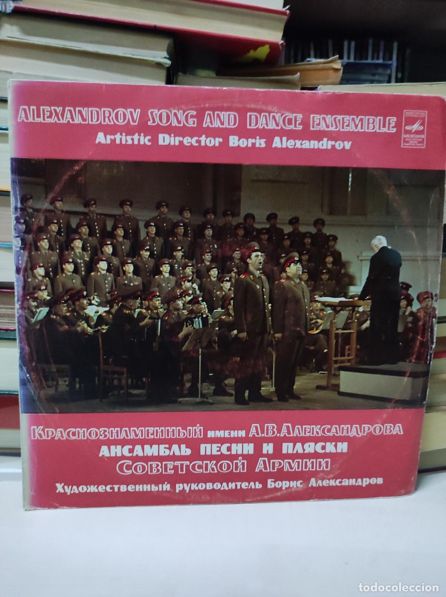 Discos de vinilo: ALEXANDROV SONG AND DANCE ENSEMBLE - Foto 1