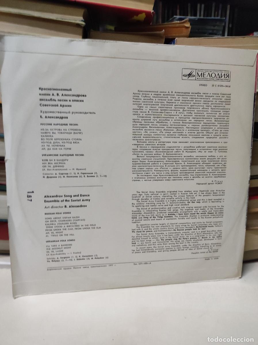 Discos de vinilo: ALEXANDROV SONG AND DANCE ENSEMBLE - Foto 2