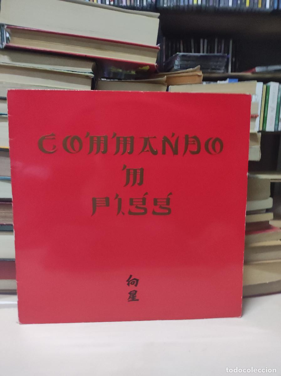 Discos de vinilo: Commando M. Pigg &ndash; Mot Stj&auml;rnorna - Foto 1