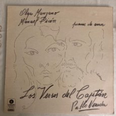 Discos de vinilo: OLGA MANZANO Y MANUEL PICÓN - LOS VERSOS DEL CAPITÁN. Lote 368103891