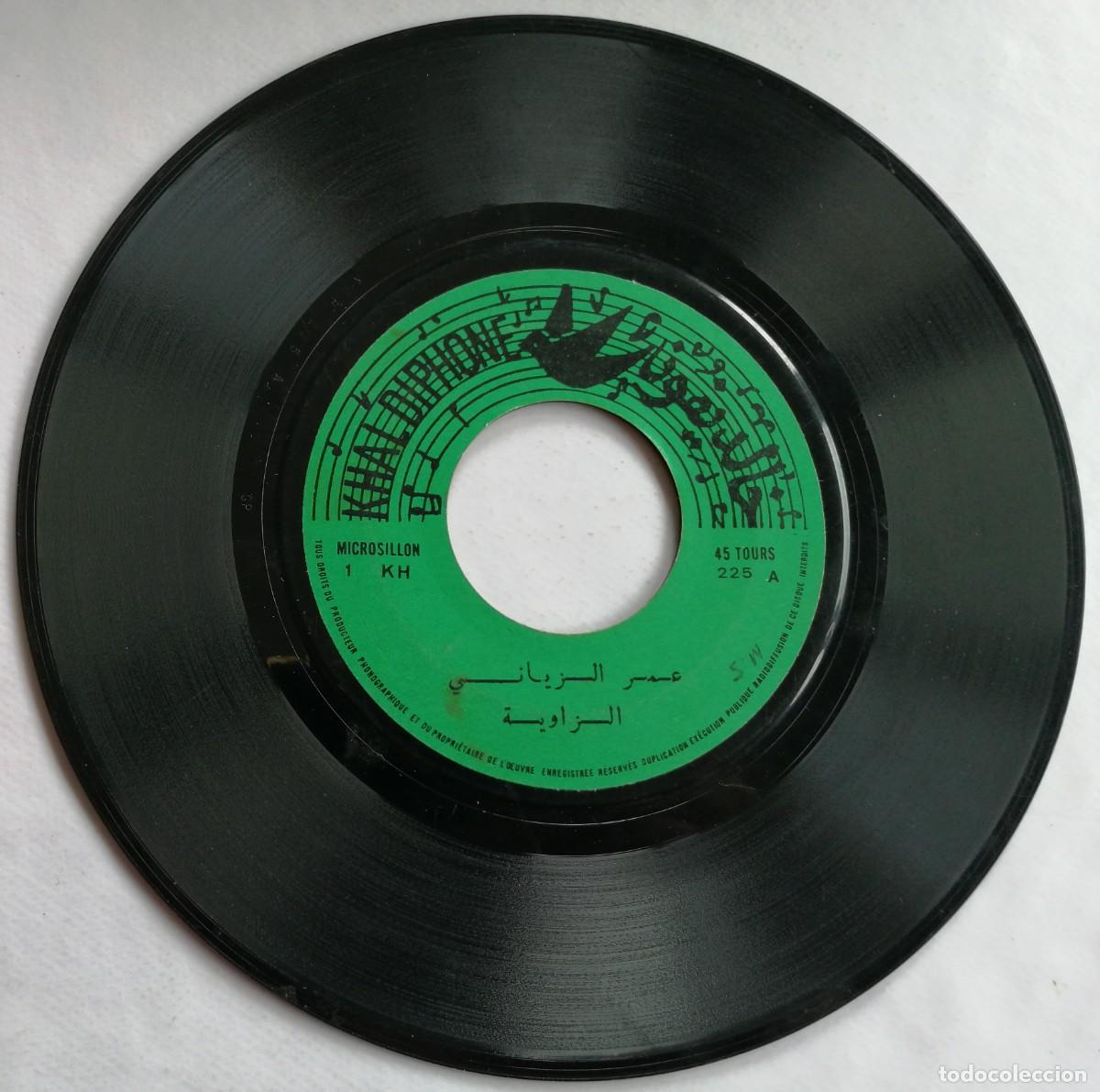 Discos de vinilo: عمر الزياني ,الزاوية, Khaldiphone 225 - Foto 3