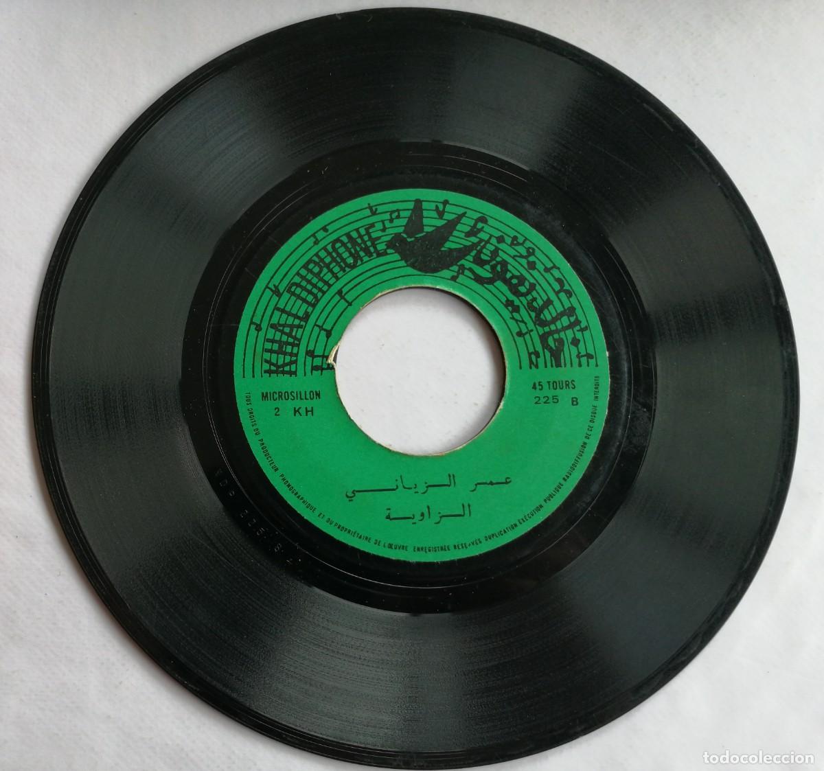Discos de vinilo: عمر الزياني ,الزاوية, Khaldiphone 225 - Foto 5