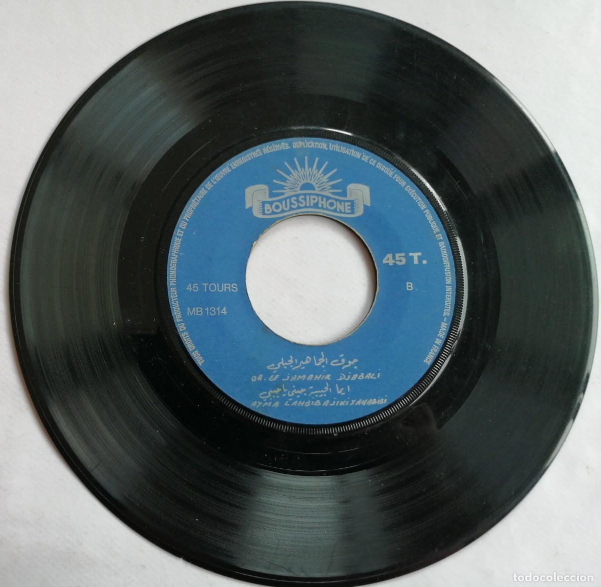 Discos de vinilo: جوق الجماهير الجبلي, الغرام ما عندو دواء ايما الحبيبة, El Ghram Maandou Doua Aima Hbibi Ajini - Foto 3