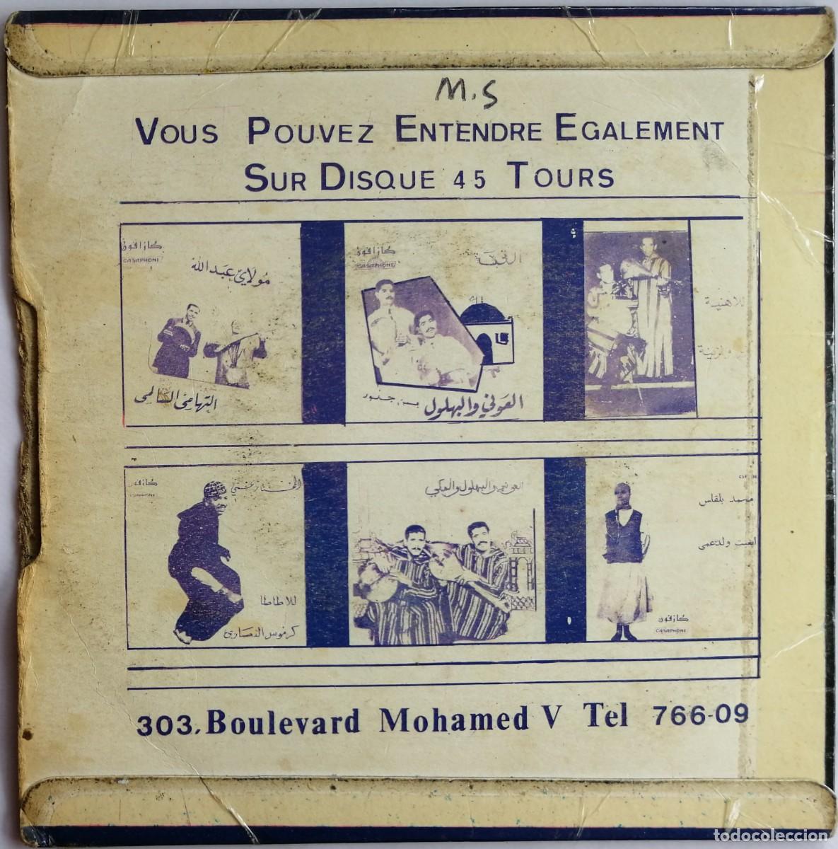 Discos de vinilo: اقويدر الجيلالي, Djilali - يابن سيدي يا خويا, Ya Ben Sidi Ya Khouya - Foto 2