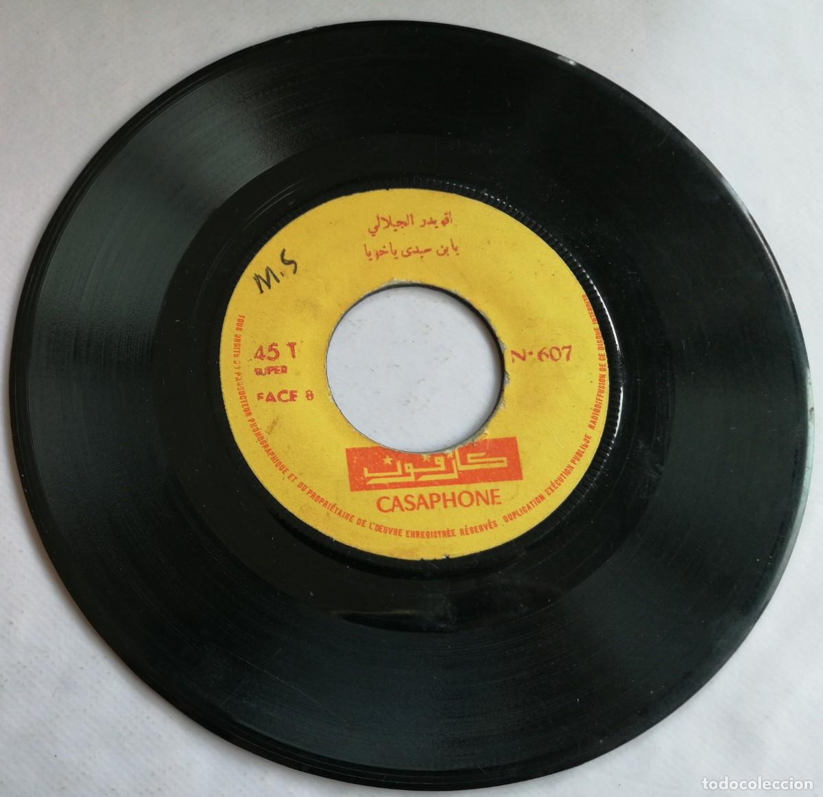 Discos de vinilo: اقويدر الجيلالي, Djilali - يابن سيدي يا خويا, Ya Ben Sidi Ya Khouya - Foto 3