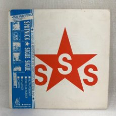 Discos de vinilo: SINGLE SIGUE SIGUE SPUTNIK - LOVE MISSILE F1-11 - ESPAÑA - AÑO 1986