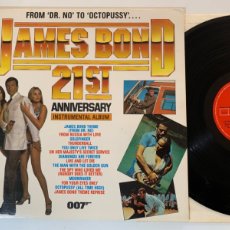 Discos de vinilo: LP BANDA SONORA PELICULAS JAMES BOND 21 ST ANNIVERSARY INSTRUMENTAL ALBUM EDICION ESPAÑOLA 1983. Lote 370303501