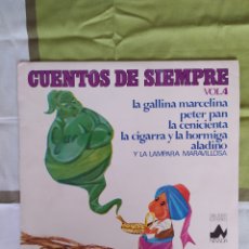 Discos de vinilo: LP CUENTOS DE SIEMPRE VOL. 4